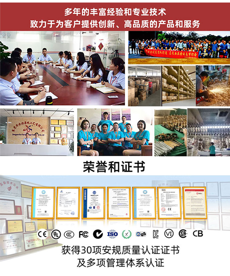 華亦彩公司團隊